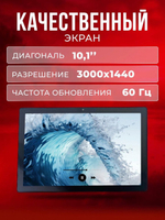 Планшет G-Vill G1000, Android 13, 16GB/512GB, 2 SIM, LTE, 8000mAh, 10.1" черный