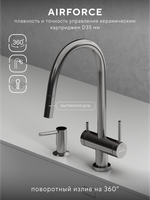Смеситель для кухни Abelsberg Aera EMF71709CH c вытяжным изливом и возможностью подключения фильтра для воды, цвет глянцевый хром