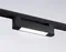 Трековый светильник TRACK SYSTEM GL6727 Ambrella