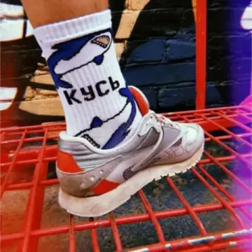 Носки "Кусь" р-р 36-44