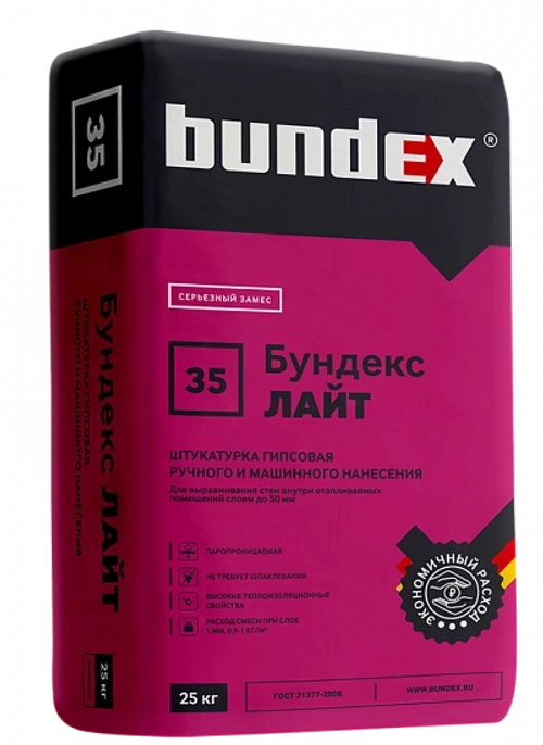 Штукатурка гипсовая "Бундекс Лайт", 25 кг