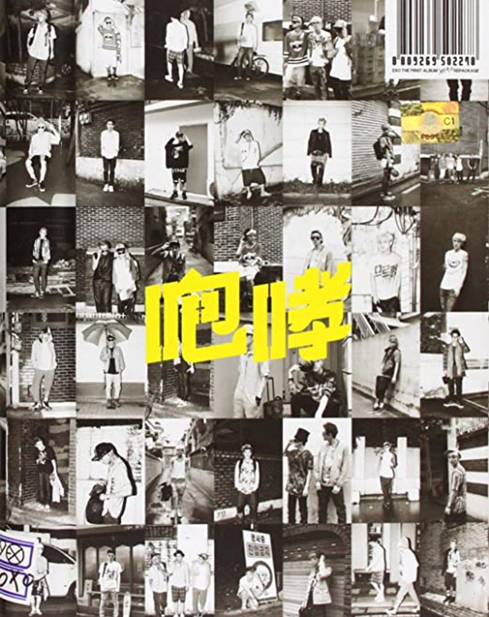 Альбом EXO - XOXO 1st Album Repackaged KISS Version