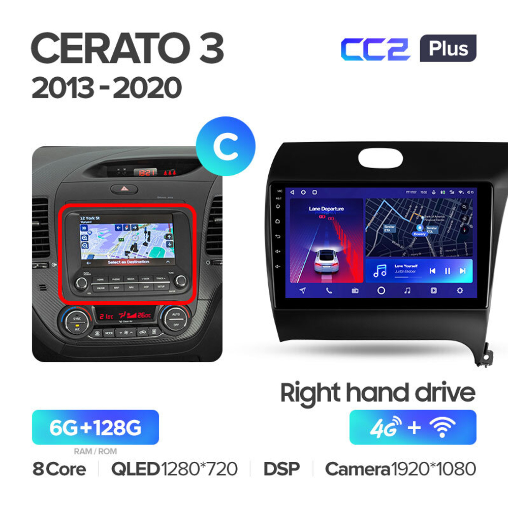 Teyes CC2 Plus 9"для KIA Cerato 3 2013-2020 (прав)