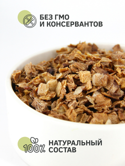 Вымя говяжье (кусочки) — лакомство для собак, 150 грамм