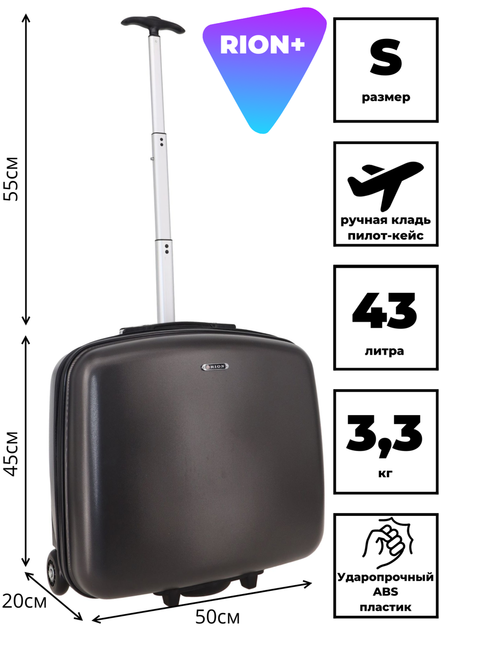 Чемодан 419