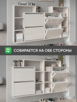 Обувница в прихожую тумба закрытая с полками