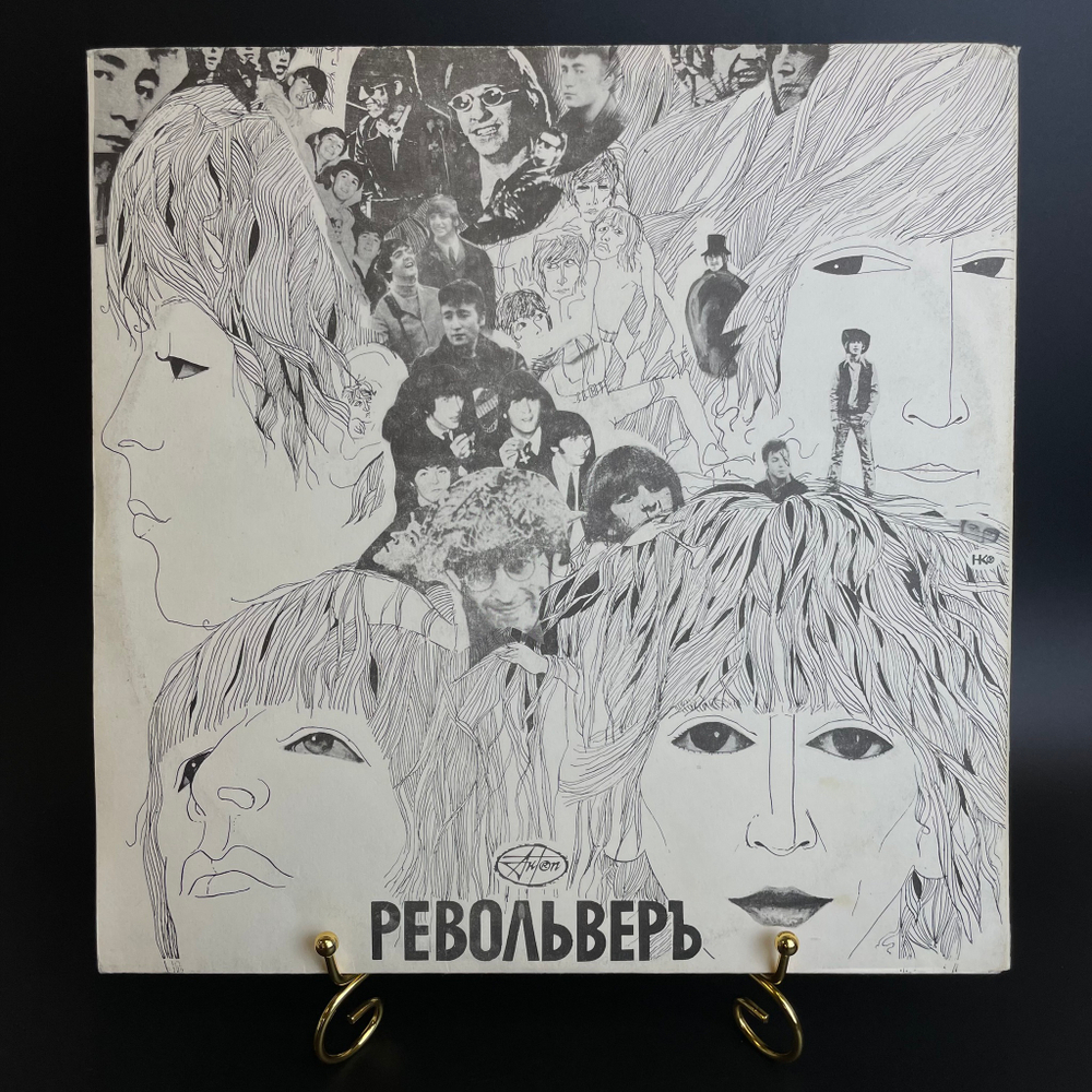2 LP Битлз The Beatles Оркестр клуба одиноких сердец. Револьвер. С вкладышем. 2 Виниловые пластинки 12 дюймов