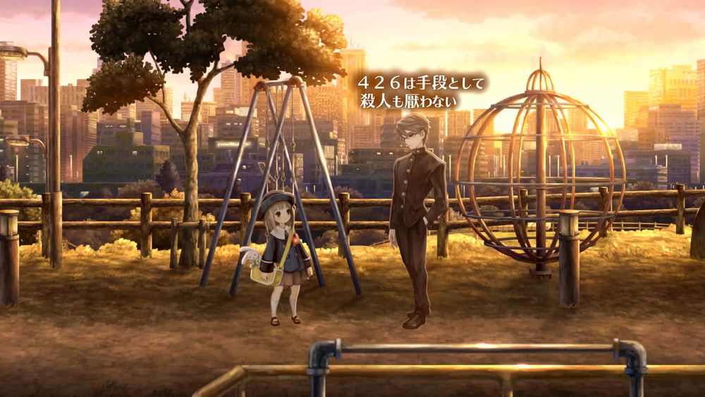 13 Sentinels: Aegis Rim PS4 PS5