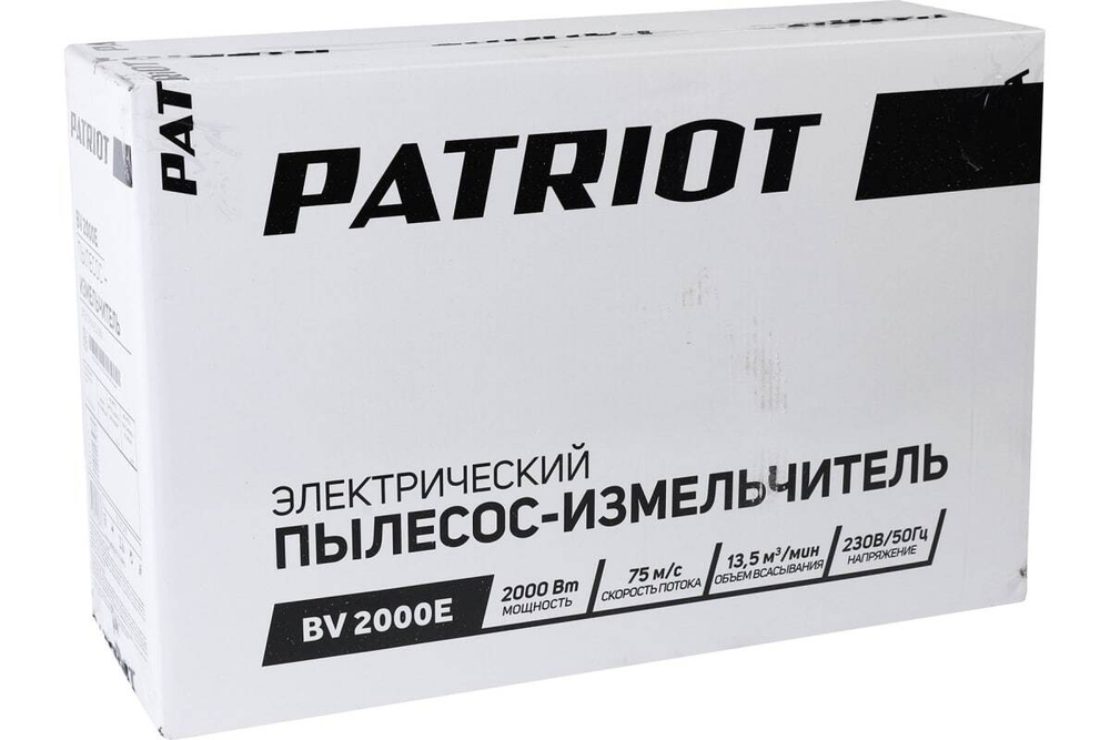 Садовый пылесос PATRIOT PT BV2000E 755302451