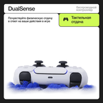 Геймпад Sony DualSense Midnight Black (черная полночь)