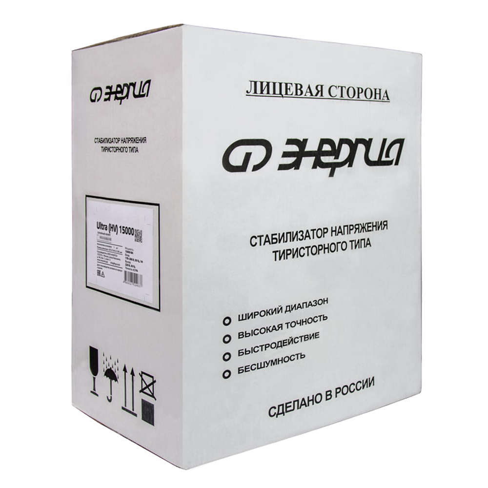 Стабилизаторы напряжения Энергия Ultra HV 15кВа