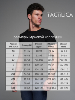 Футболка мужская бежевая однотонная TACTILICA большие размеры