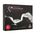 Эротическая игра «На 50 оттенков откровеннее…»