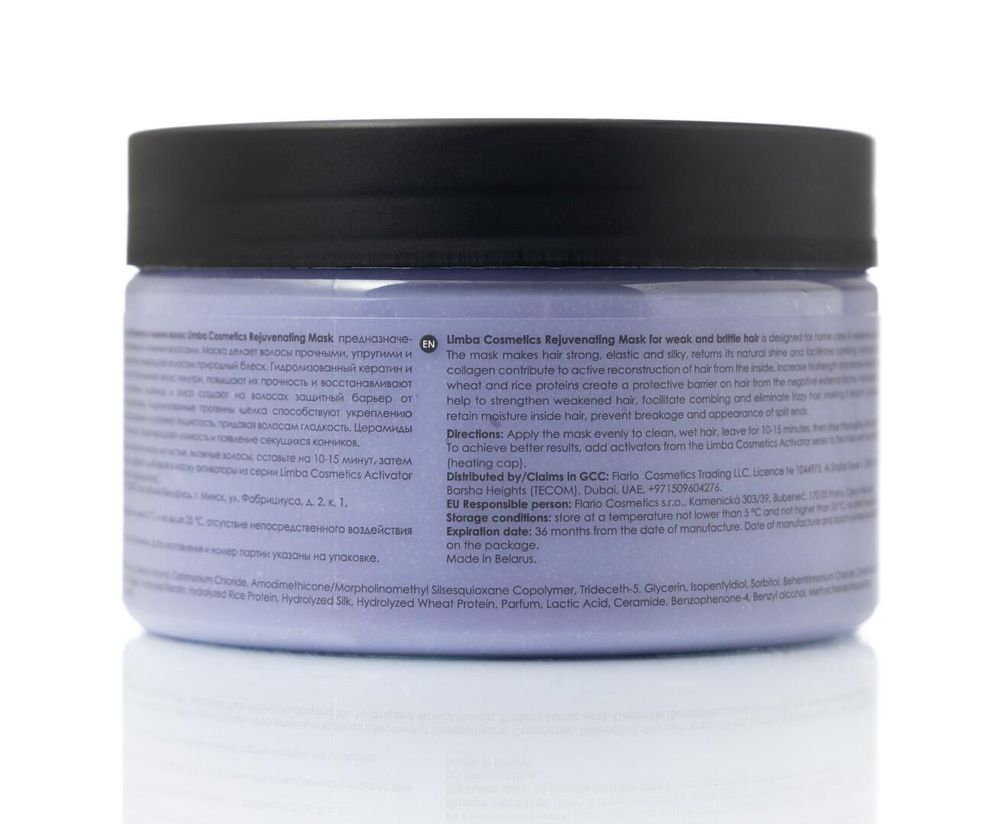 Limba Дом. Уход UP Маска Восстанавливающая Rejuvenating Mask для ослабленных и тонких волос АКЦИЯ!
