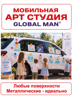 Звёздочка Kid Star® | ОПТ