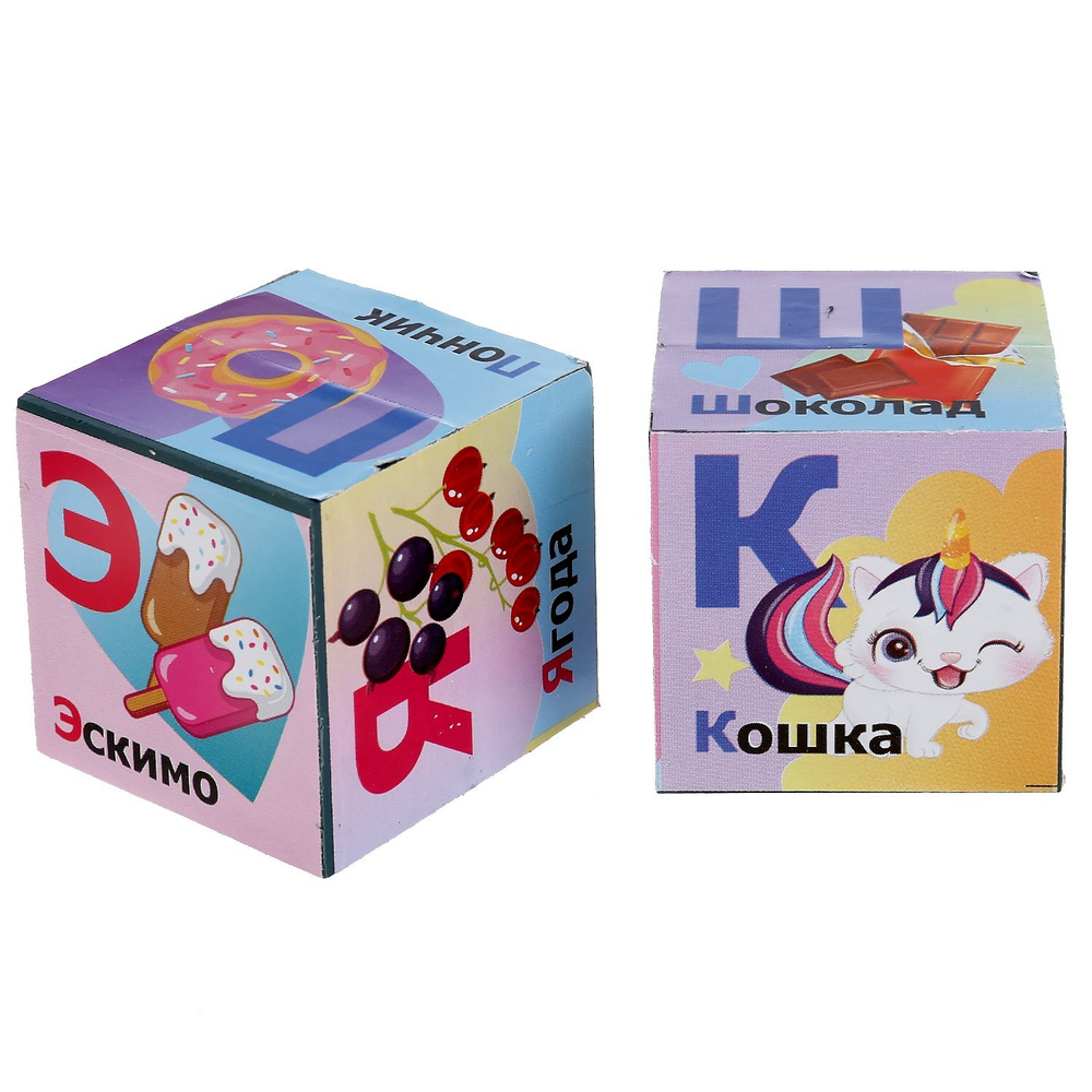 304671/Набор из 12-и кубиков единорог, азбука. в пленке ИГРАЕМ ВМЕСТЕ/01315-UNI/1