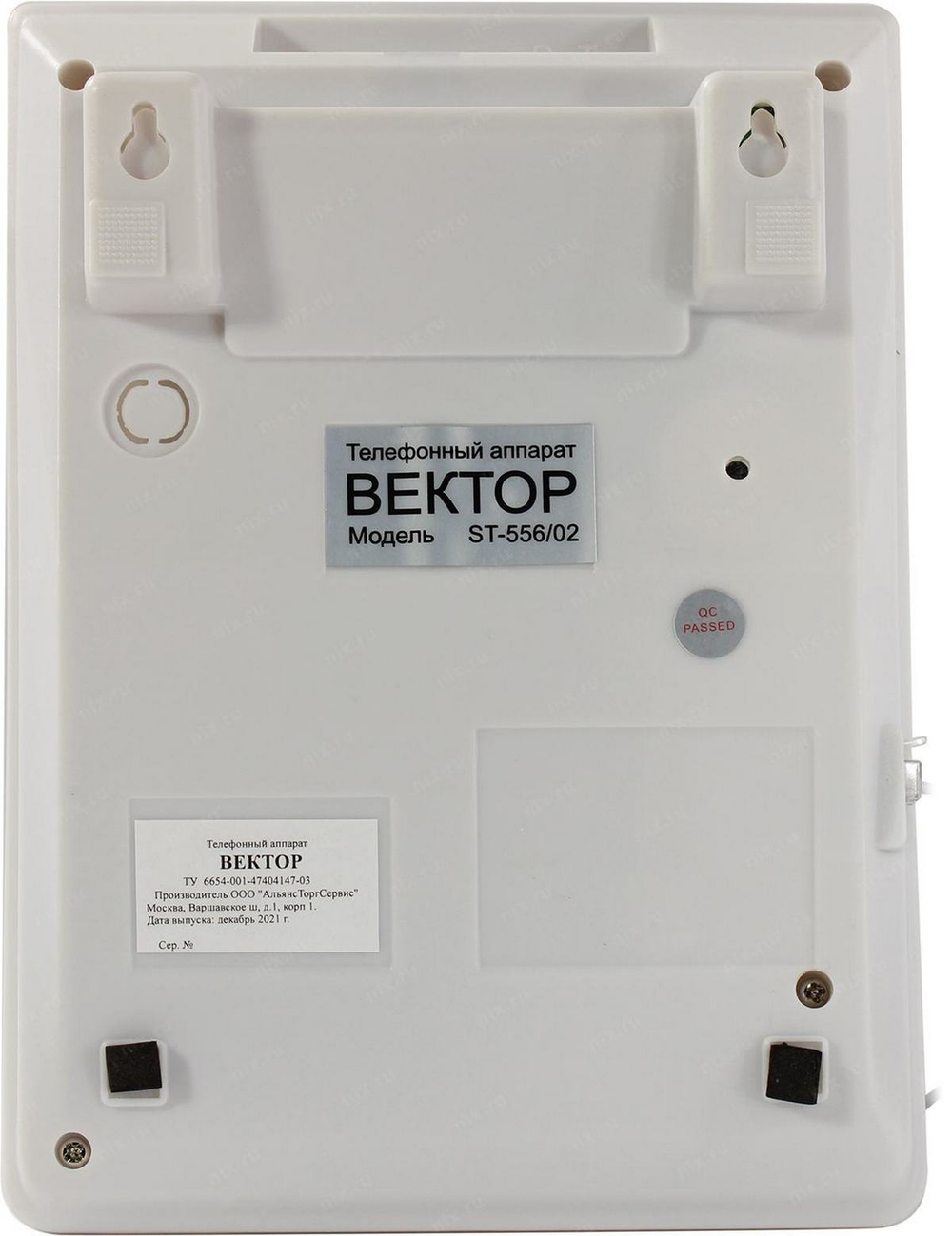 Проводной телефон Вектор 556/02