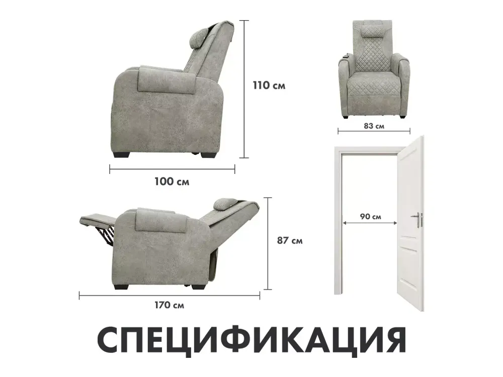 Массажное кресло реклайнер с подъемом FUJIMO LOUNGE UP F7003 VLFL Mouse,  Ivory,