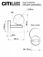 Подвесная люстра Citilux Рунд CL205270N