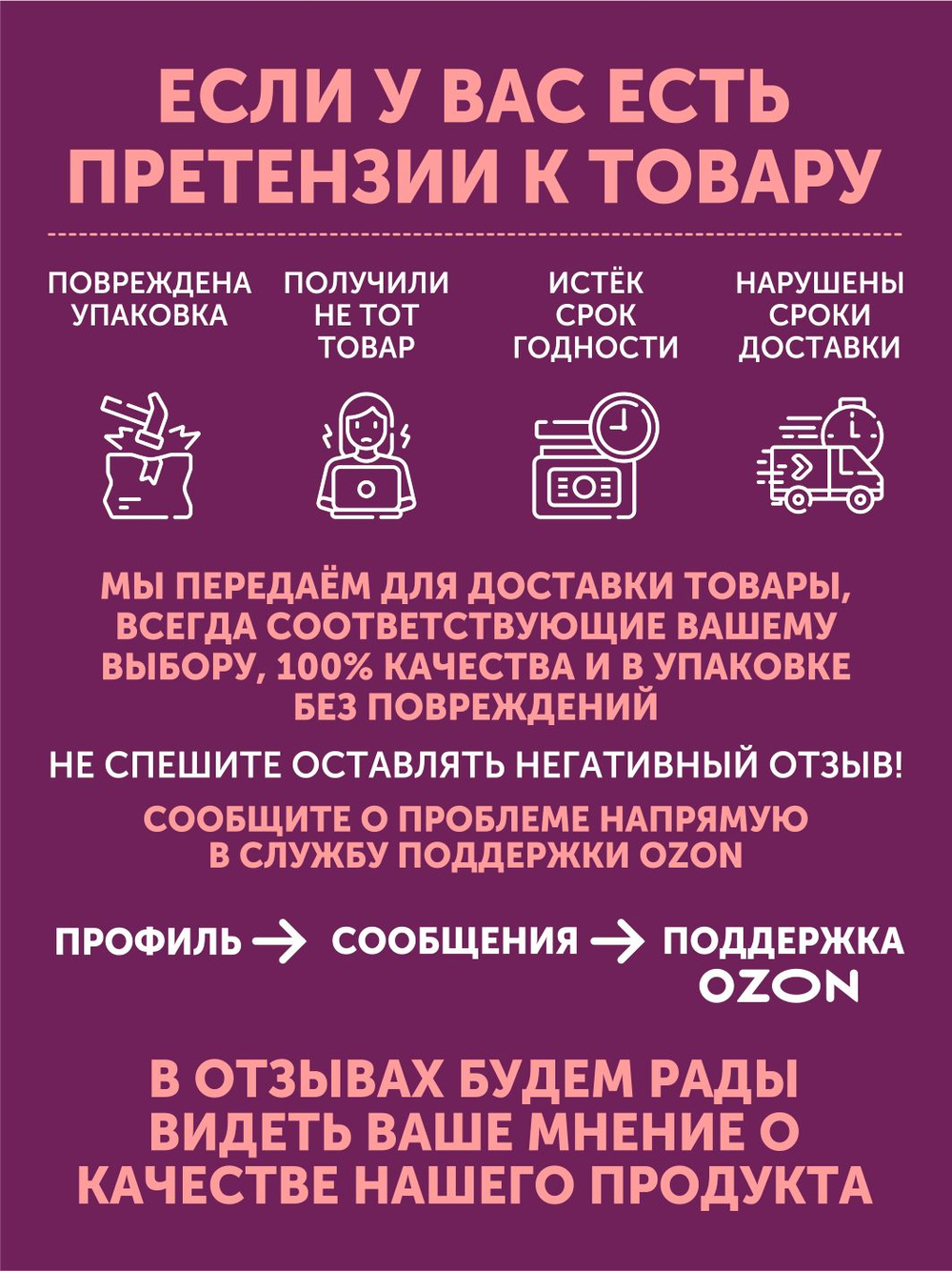 Паштет из медвежатины с брусникой ТАЁЖНЫЙ ЦЕХ, 250 г