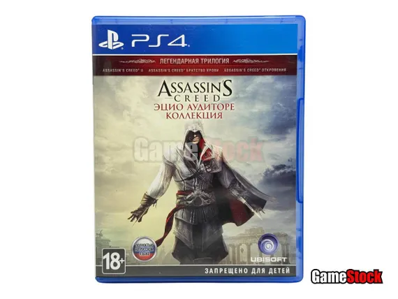 PS4 Assassin's Creed The Ezio Collection (Б/У, Полностью на русском языке, CUSA-04893)