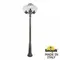 Наземный светильник Globe 300 G30.157.S30.BXE27 Fumagalli
