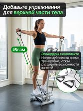 Министеппер с поручнем DFC SC-S862F