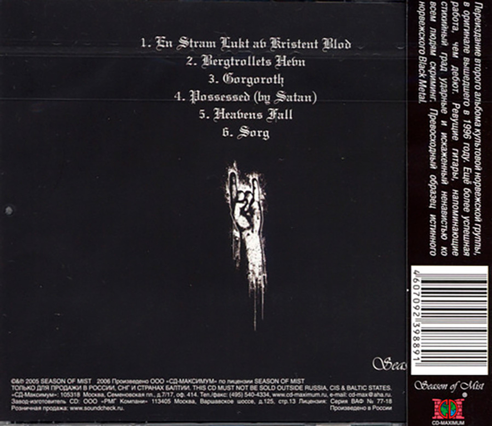 Gorgoroth / Antichrist (RU)(CD)