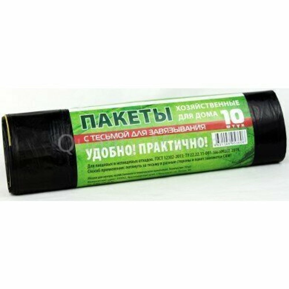 Мусорный Пакет Greencore 35л/ С ЗАВЯЗКАМИ 10шт/рул