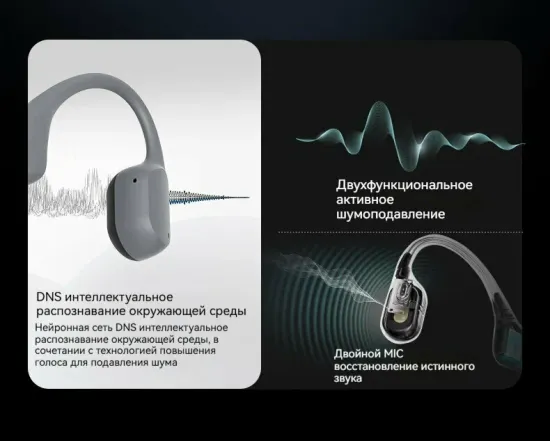 Наушники Shokz open swim pro белые