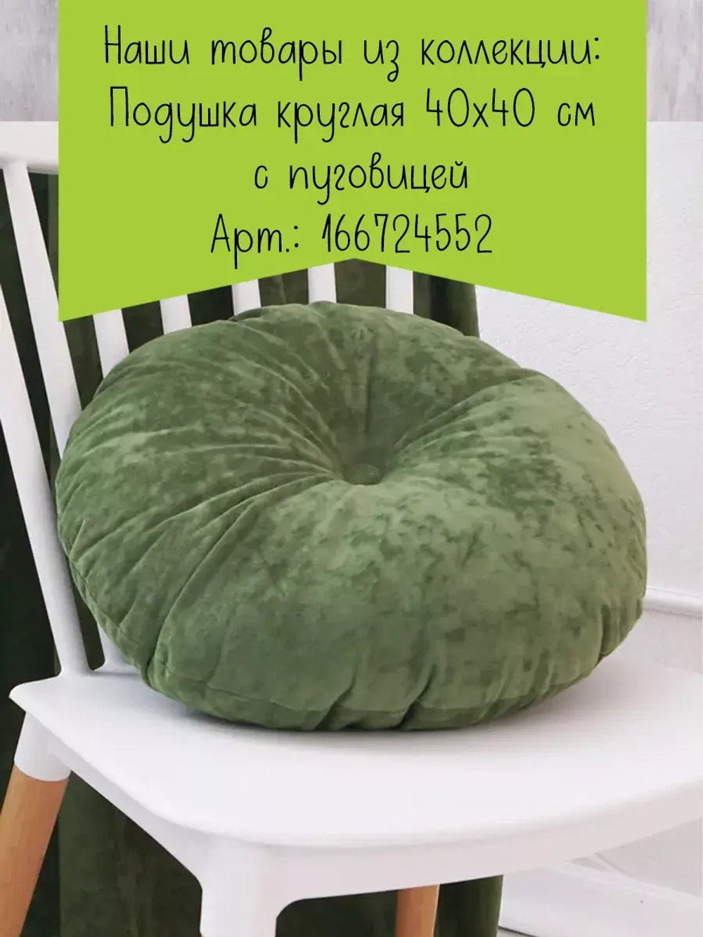Подушка диванная 40х60 см декоративная