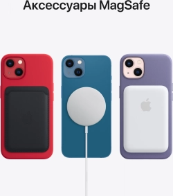 Смартфон Apple A2633 iPhone 13 128Gb 4Gb темная ночь моноблок 3G 4G 1Sim 6.1" 1170x2532 iOS 15 12Mpix 802.11 a/b/g/n/ac/ax NFC GPS GSM900/1800 GSM1900 Protect
