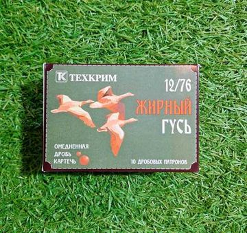 ПАТРОН ДЛЯ ГРАЖДАНСКОГО ОРУЖИЯ 12Х76 (1) [ЖИРНЫЙ ГУСЬ ТК]