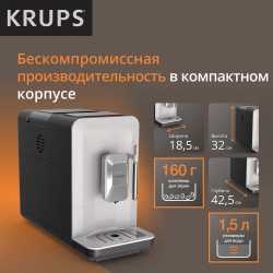 Автоматическая кофемашина Krups My Coffee+ EA201BE0