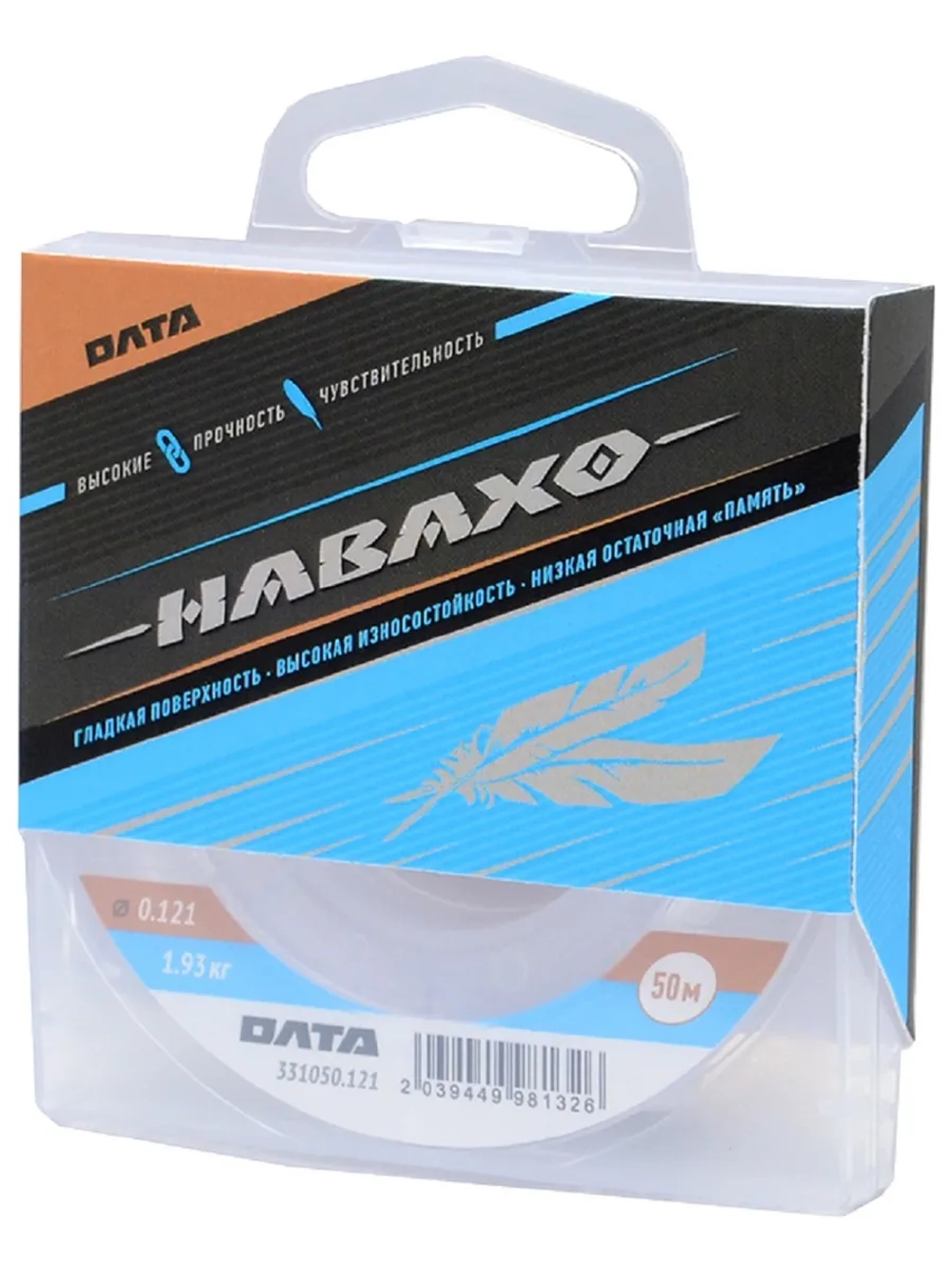 Леска "НАВАХО", 50м, 0,121мм