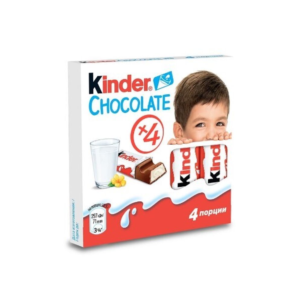 Шоколад Киндер Т4 50г