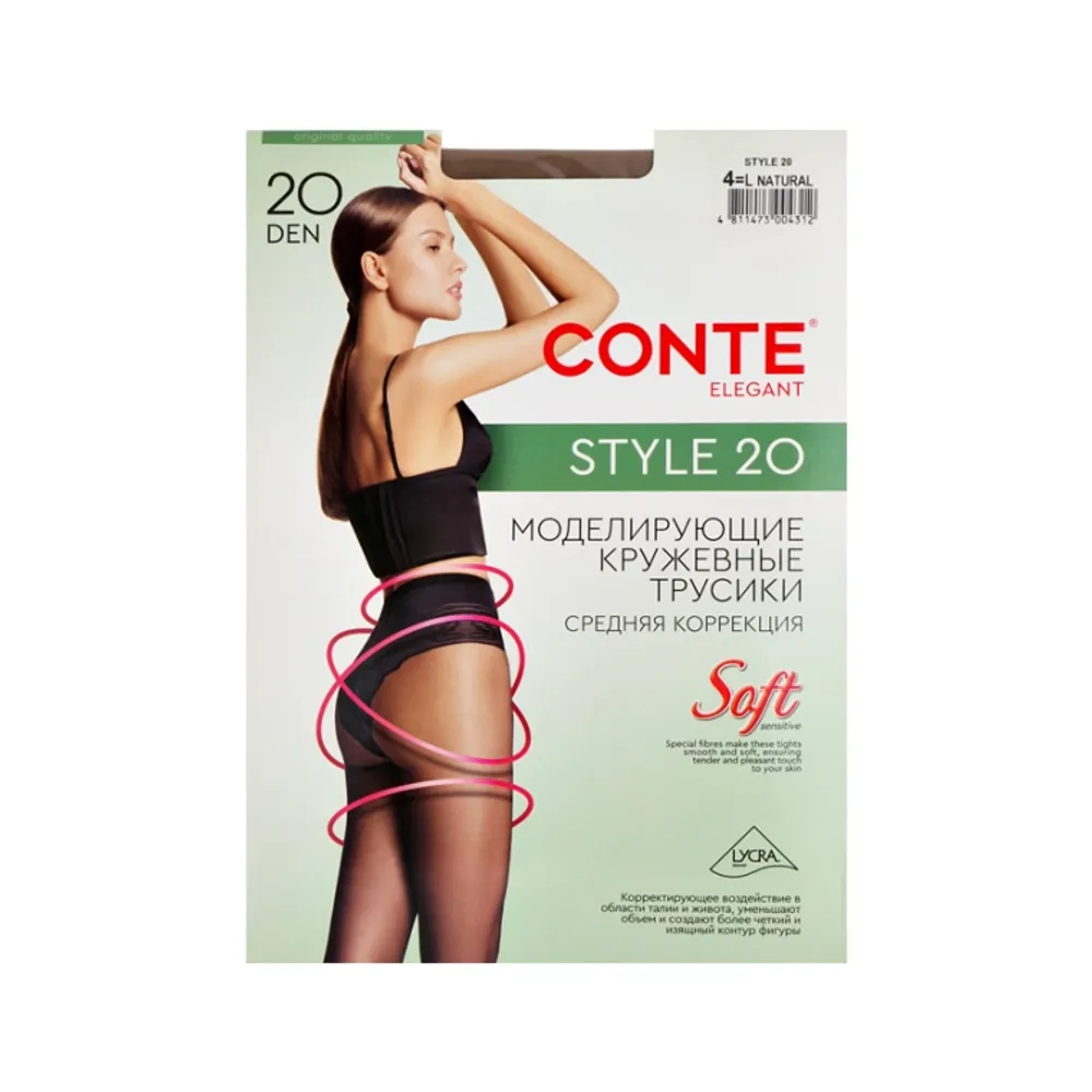 Колготки Style 20 CONTE 4  Natural