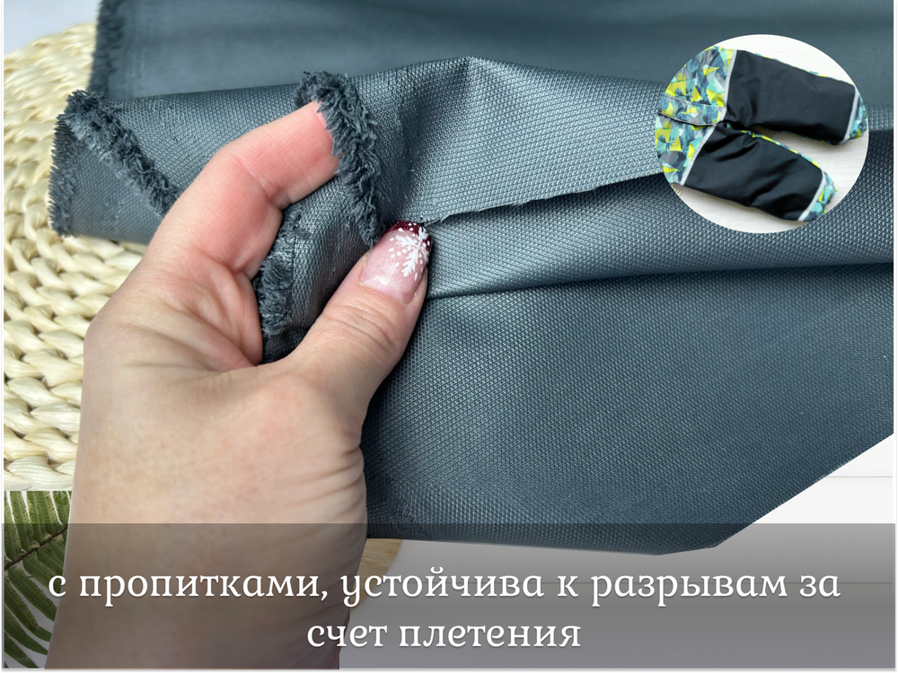 Курточная КОШАЧИЙ ГЛАЗ серая