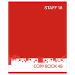 Тетрадь А5, 48 л., STAFF, клетка, офсет №2 ЭКОНОМ, обложка картон, "ОФИС", 402783
