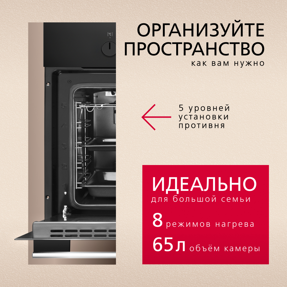 Духовой шкаф Hansa BOES68004