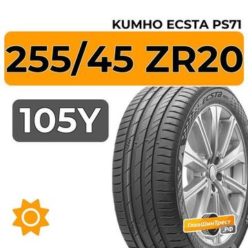 Kumho Ecsta PS71 255/45 ZR20 105Y XL