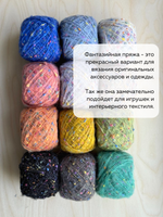 шерсть морского конька, цвет 108 фиолетовый виноград