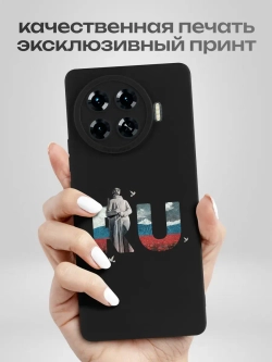 Чехол на Tecno Spark 20 Pro Plus Мурманск