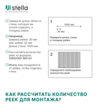Интерьерная рейка МДФ STELLA Бриона Дуб Винтаж 16*40*2700 (уп.8 шт.)