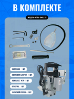 Мешкозашивочная машина Foodatlas Eco GK-26-2A  (две нити)