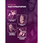 Мастурбатор Tenga Air-Tech Ultra Size, многоразовый