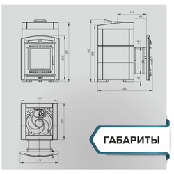 Печь банная "Атмосфера L" в облицовке "Пироксенит"