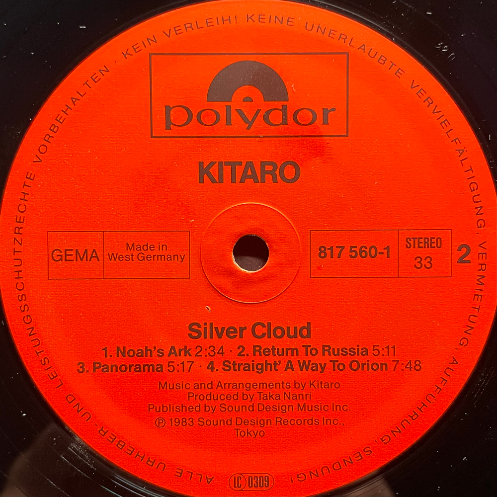 Kitaro ‎– Silver Cloud (Германия 1983г.)
