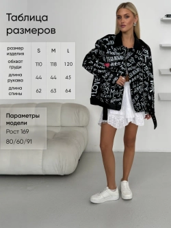Косуха оверсайз удлиненная из экокожи кожанка модная