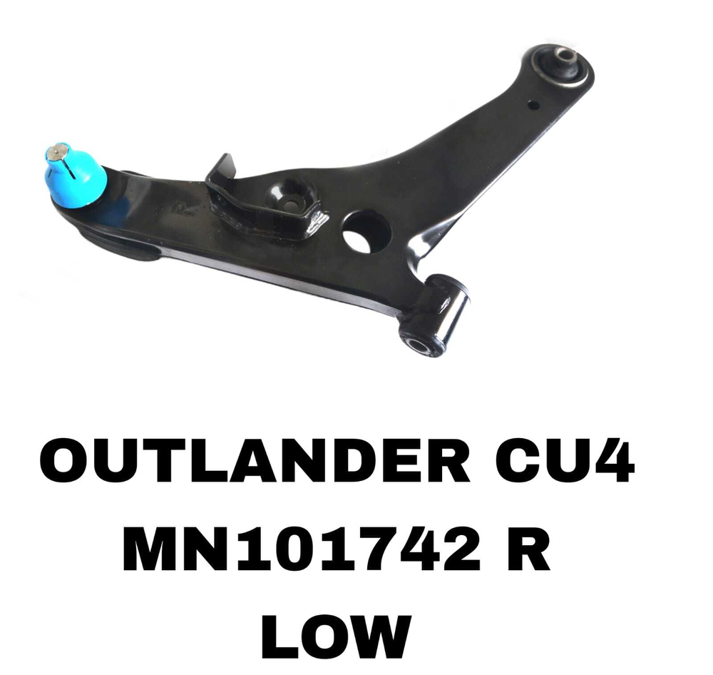 Рычаг подвески MN101742 R на Mitsubishi OUTLANDER CU# 2002-2006 левый правый — купить в Алматы | ADAL AUTO